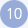 10월