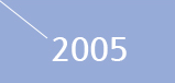 2005년