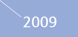 2009년