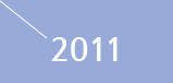 2011년