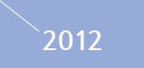 2012년