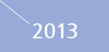 2013년