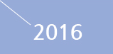 2016년