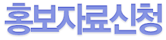 체험CD신청